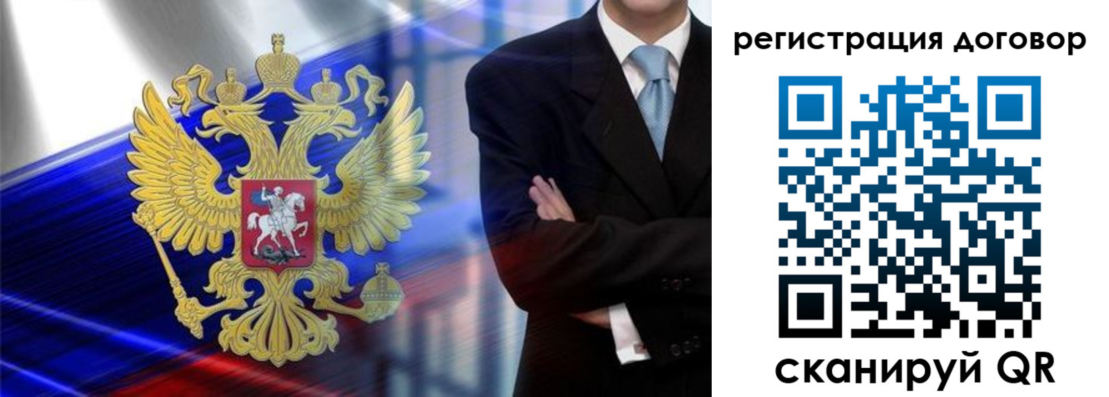 временная регистрация надежно в Кызыле